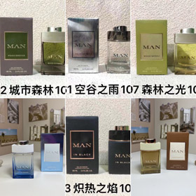 Bvlgari Man Terrae Essence Eau de Parfum-3037  